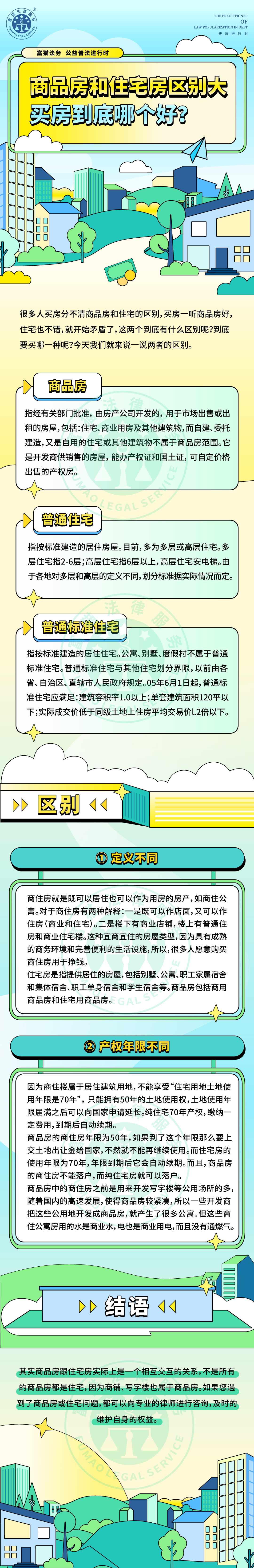 圖片.png